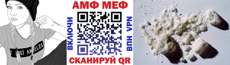 как найти закладки omg как зайти АМФ VHQ Ак-Довурак
