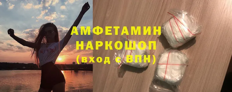АМФ 98%  наркота  Ак-Довурак 