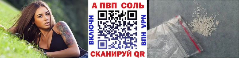 Альфа ПВП СК КРИС  как найти   Ак-Довурак 