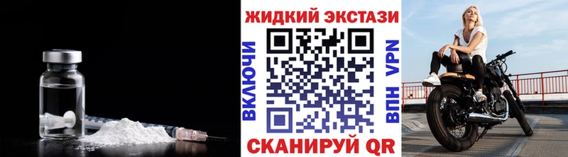 Бутират бутандиол МЕГА Ак-Довурак