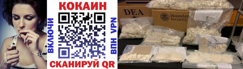 Cocaine FishScale  Ак-Довурак 