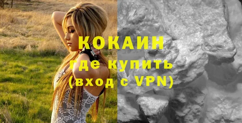 COCAIN VHQ  дарнет шоп  Ак-Довурак 