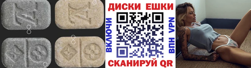 Ecstasy круглые  блэк спрут как войти  Ак-Довурак 