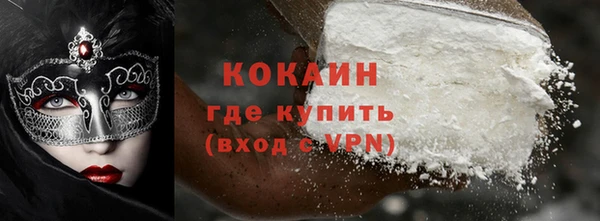 мдма Краснослободск