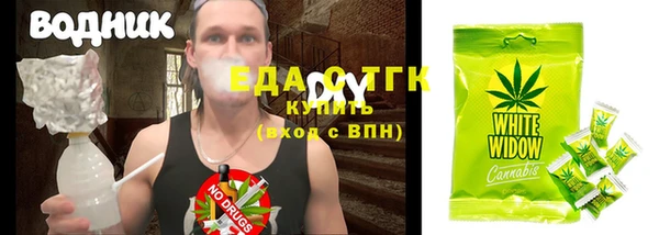 скорость mdpv Пестово