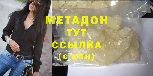 скорость mdpv Пестово