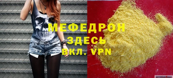 скорость mdpv Пестово
