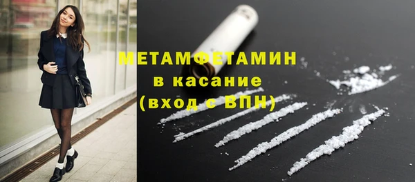 spice Пересвет
