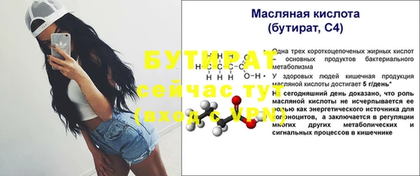 spice Пересвет
