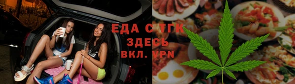скорость mdpv Пестово