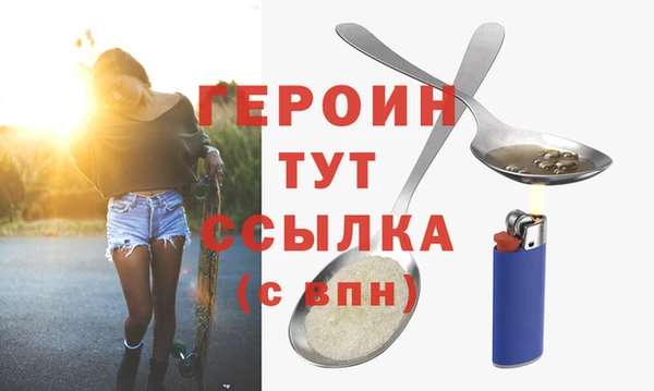 герыч Переславль-Залесский