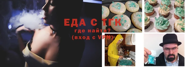 mix Красноперекопск