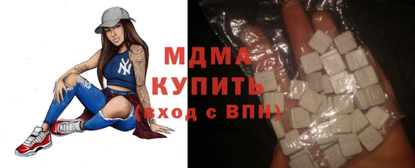 скорость mdpv Пестово