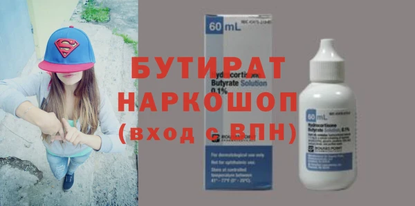 скорость mdpv Пестово