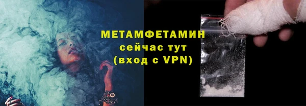 скорость mdpv Пестово