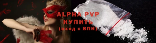 скорость mdpv Пестово
