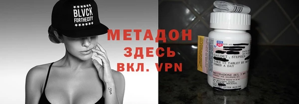 скорость mdpv Пестово