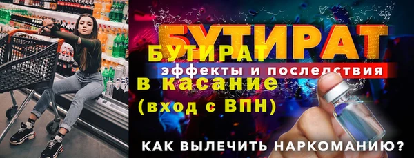 скорость mdpv Пестово