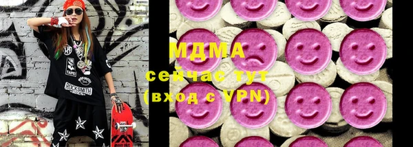 скорость mdpv Пестово