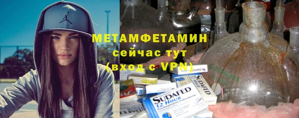 2c-b Тихвин