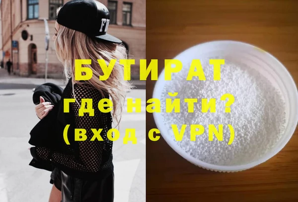 прущий лед Тобольск