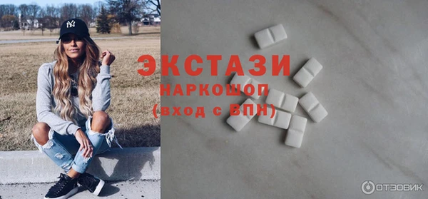скорость mdpv Пестово