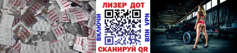 Лсд 25 экстази ecstasy  Ак-Довурак 