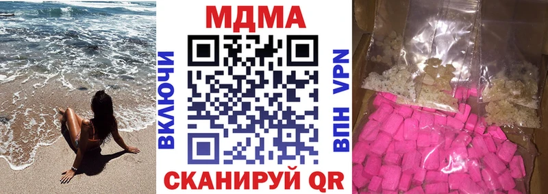MDMA VHQ Ак-Довурак