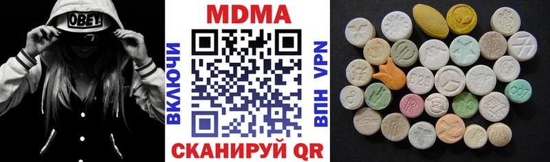 мега как зайти  цены наркотик  Ак-Довурак  МДМА crystal 