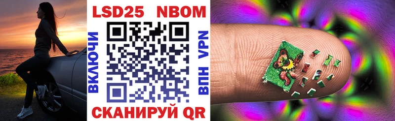 где продают   это какой сайт  Марки 25I-NBOMe 1,8мг  Ак-Довурак 