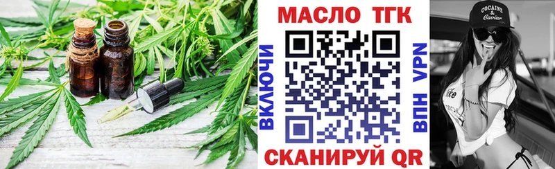 Дистиллят ТГК Wax  Ак-Довурак 