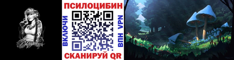 Галлюциногенные грибы мухоморы  kraken   Ак-Довурак 