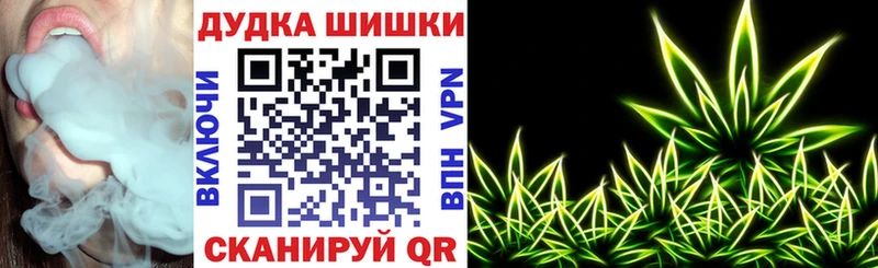 Бошки Шишки SATIVA & INDICA  магазин    Ак-Довурак 